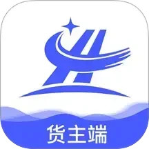 和天下智运货主端电脑版
