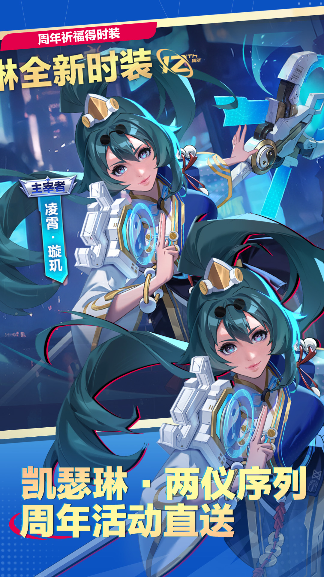 天天炫斗截图