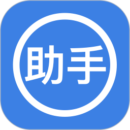 光手助手电脑版
