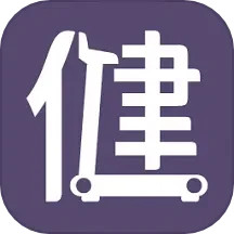 科学健身电脑版