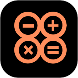 科学计算体重电脑版