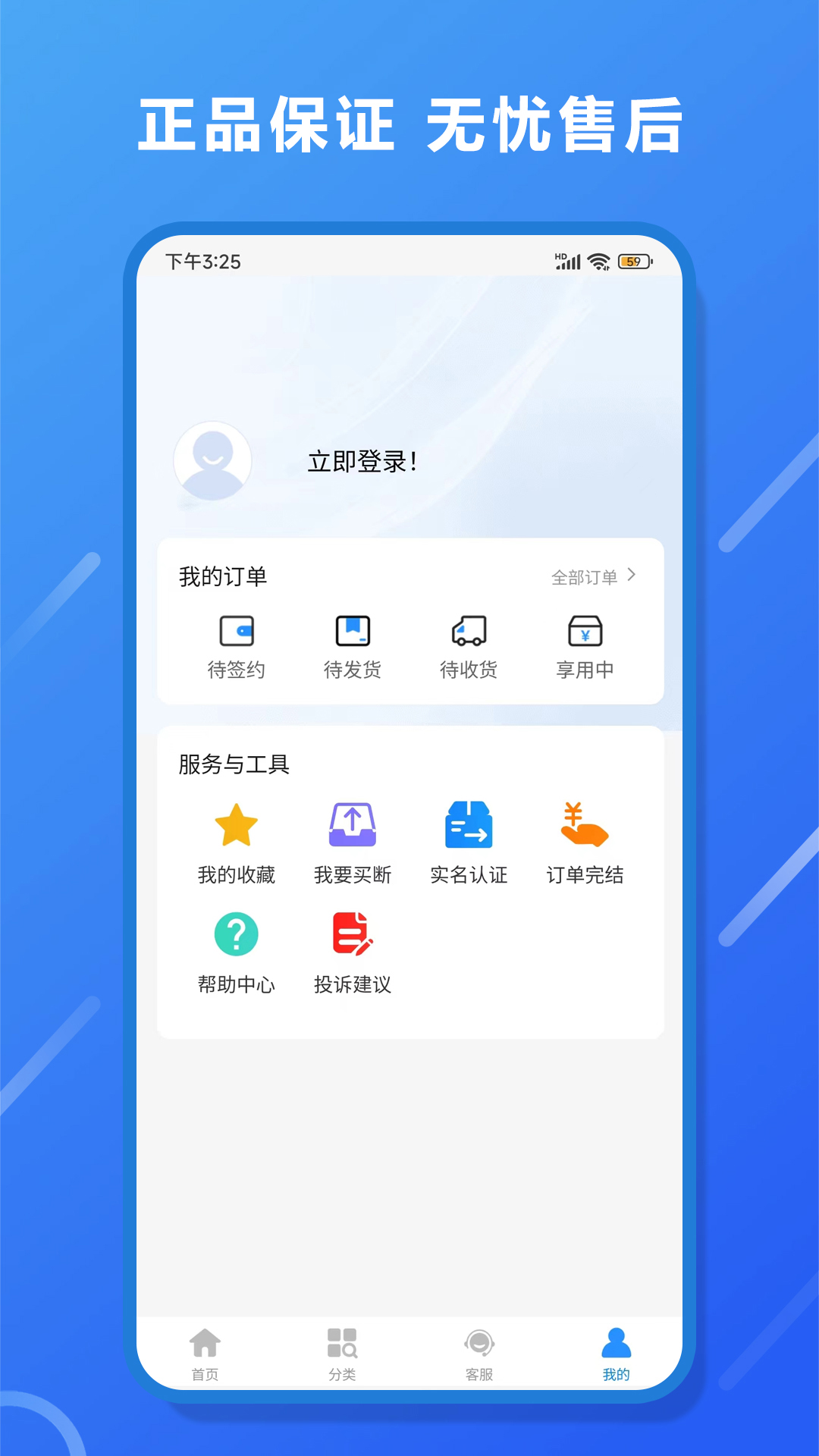 E卡商城截图