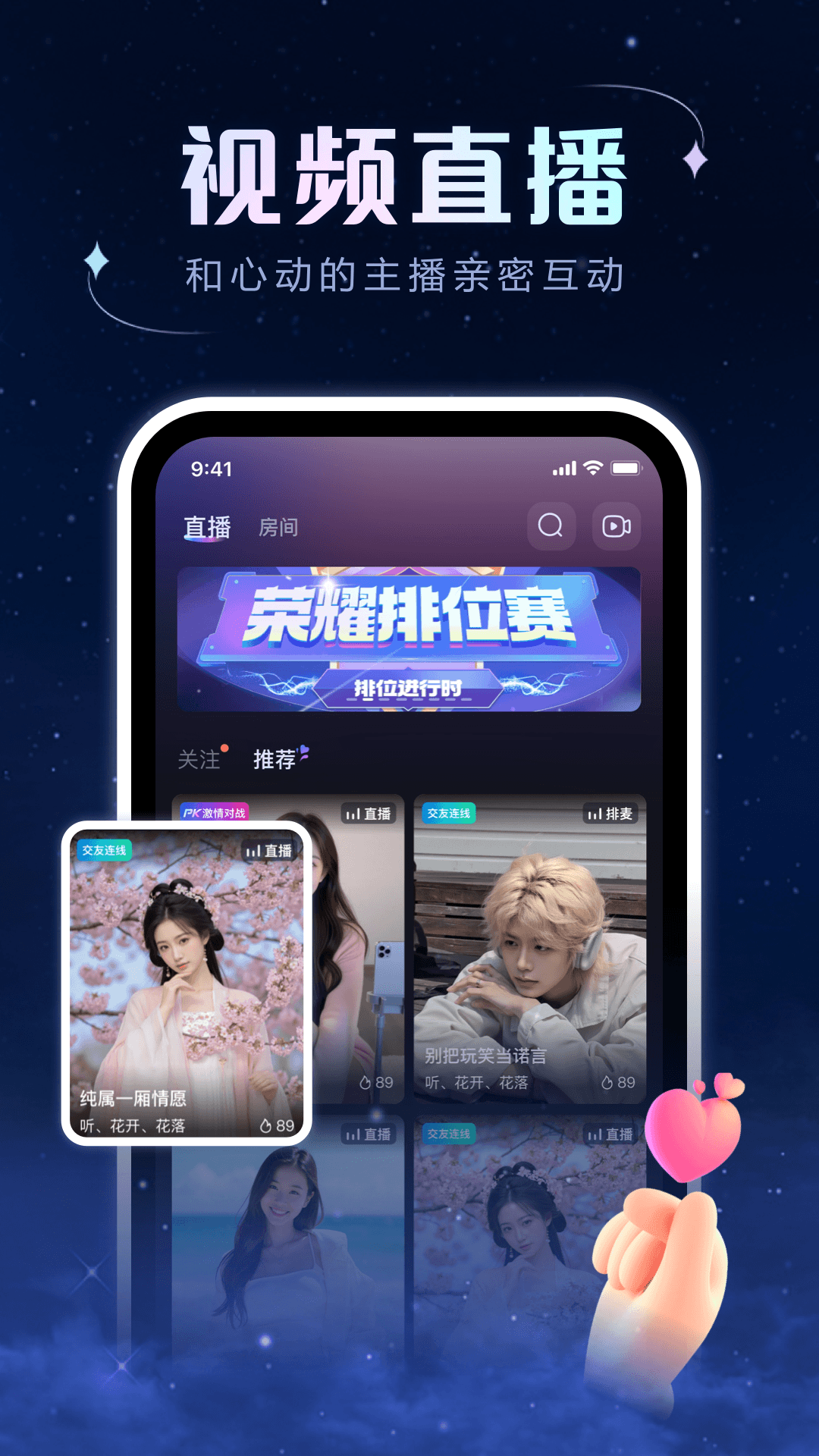 96秀截图