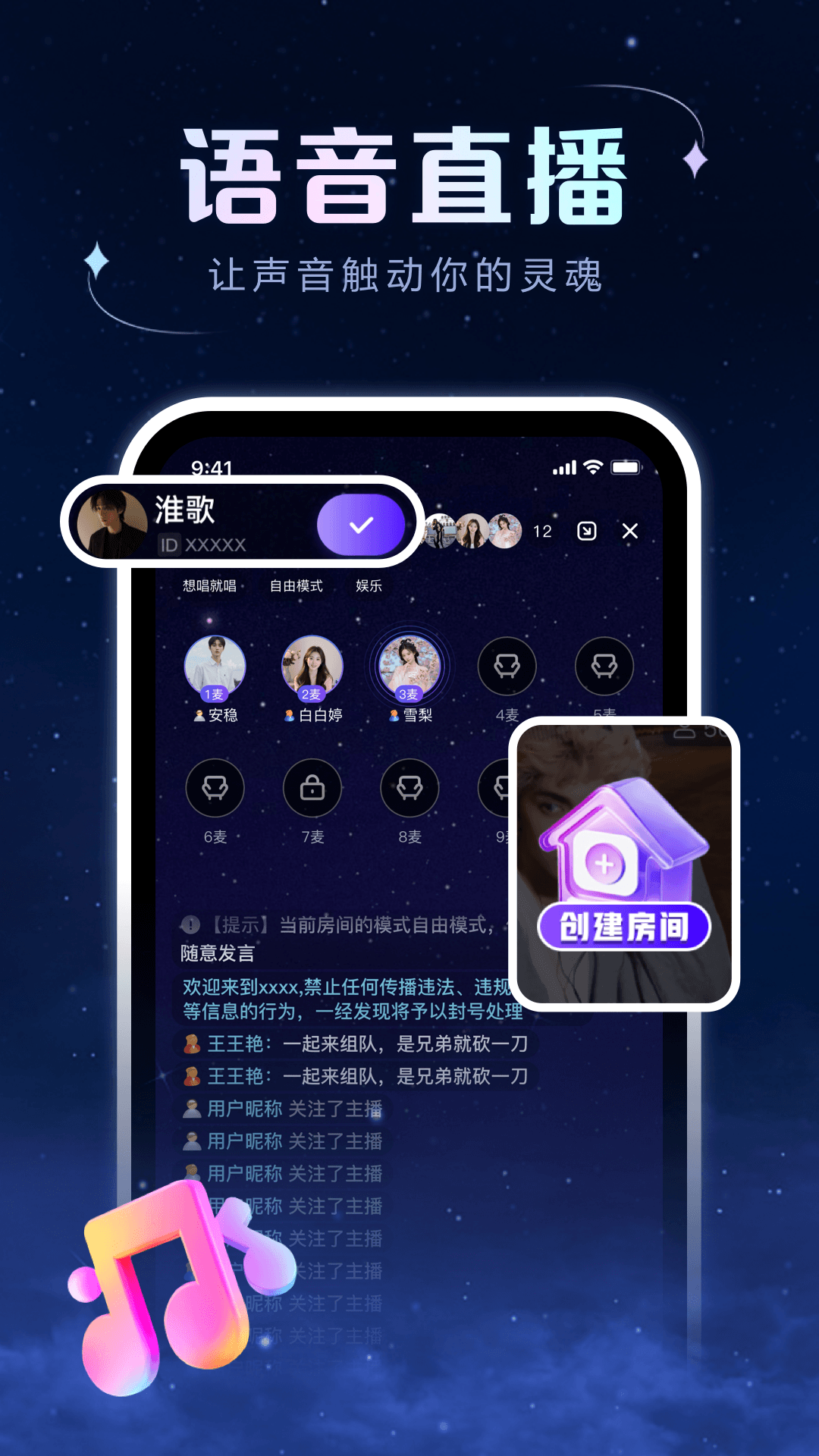 96秀截图