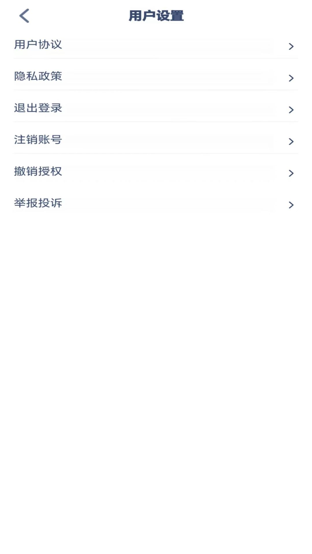 科普英语点读截图
