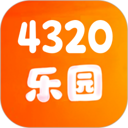 4320乐园电脑版