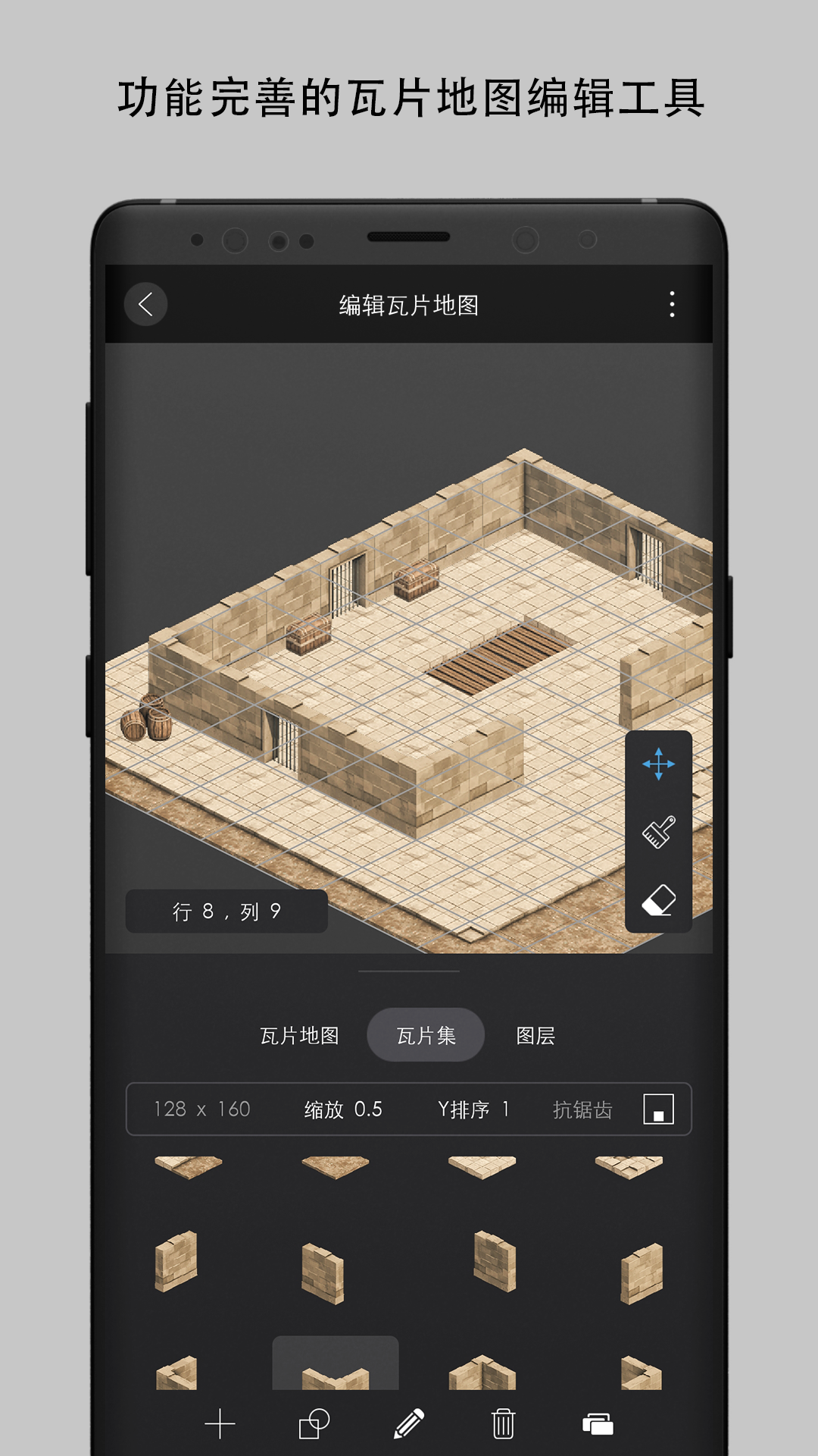 截图