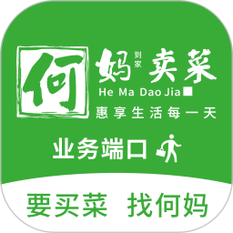 何妈业务电脑版