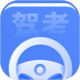 科目一理论培训