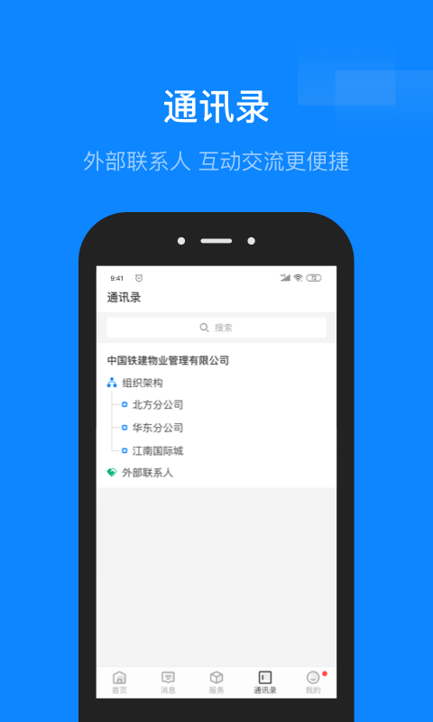 维小保截图