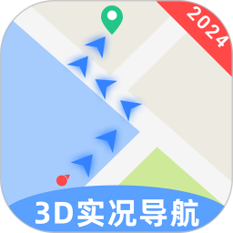 3D实况导航助手软件电脑版