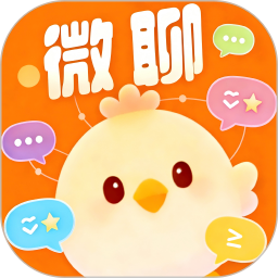 微聊-真人聊天电脑版