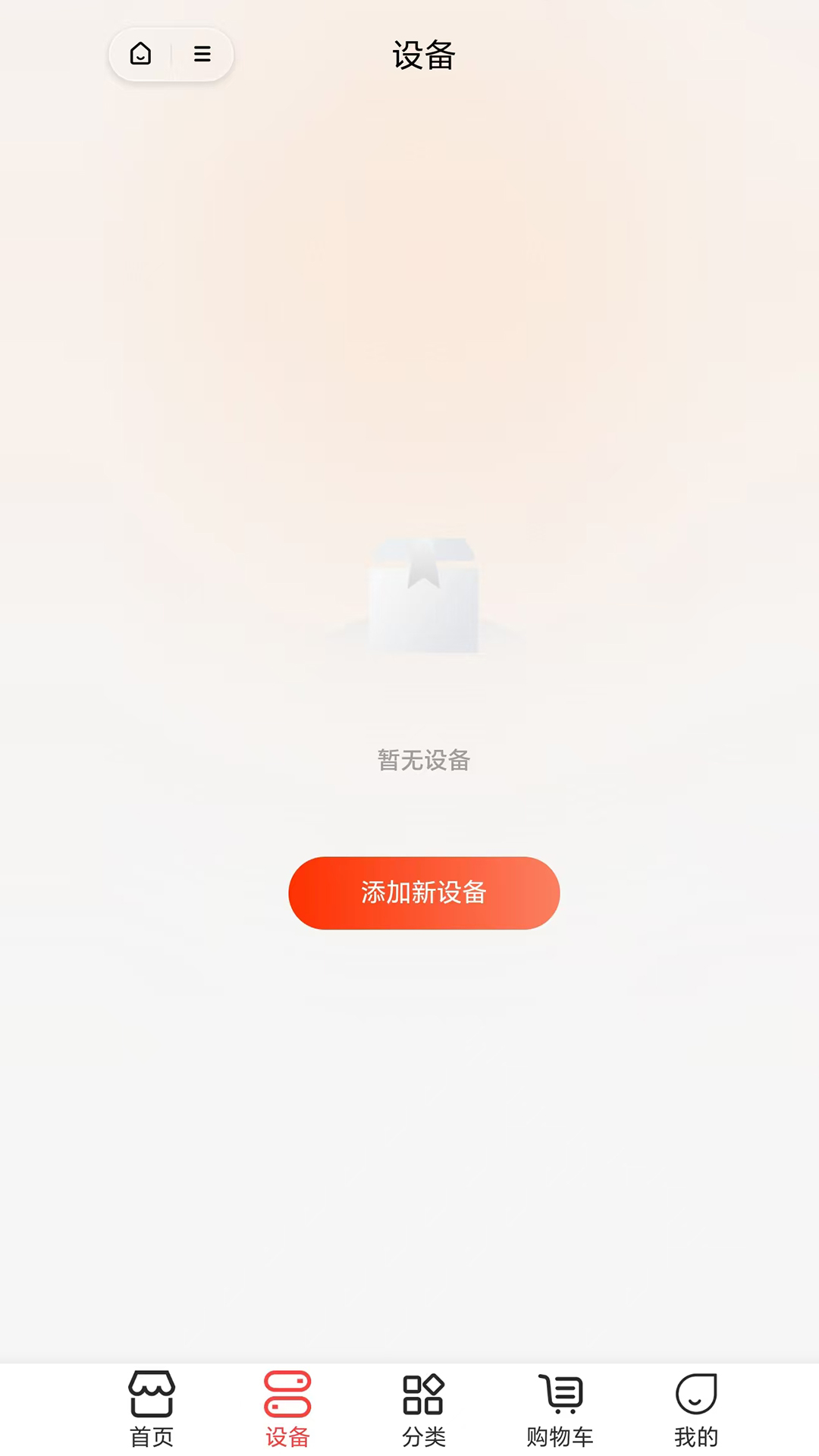 科家生活截图