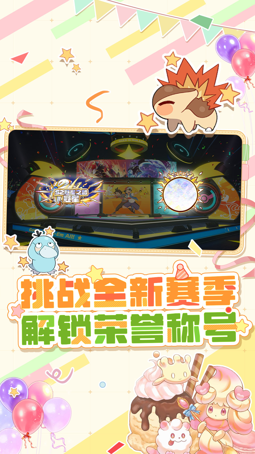 战斗吧!精灵截图