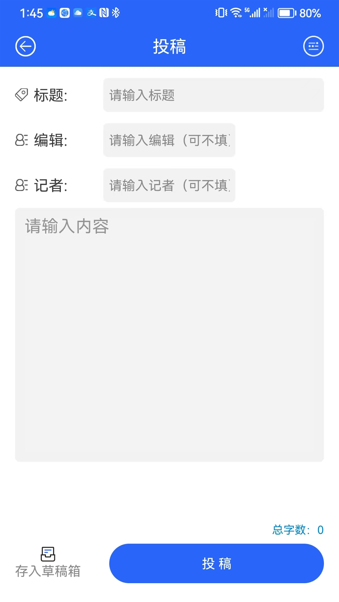 截图