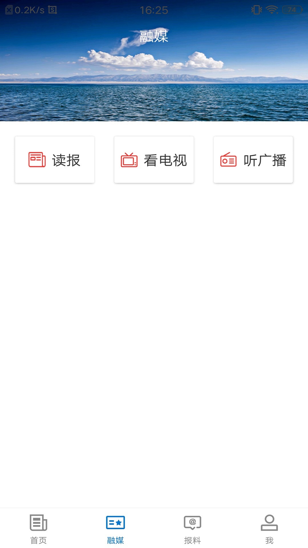柯坪好地方截图