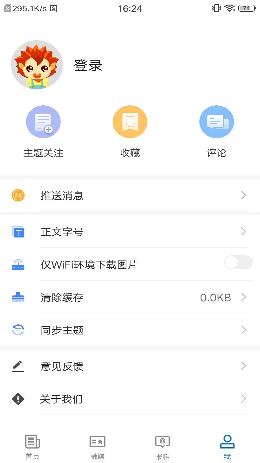 柯坪好地方截图
