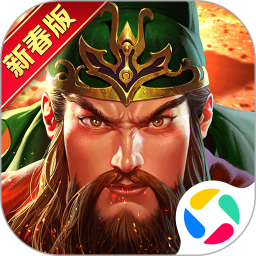 真三国快打电脑版