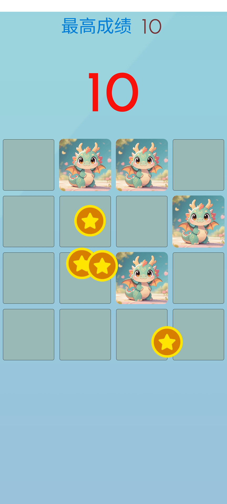 记忆百分百截图