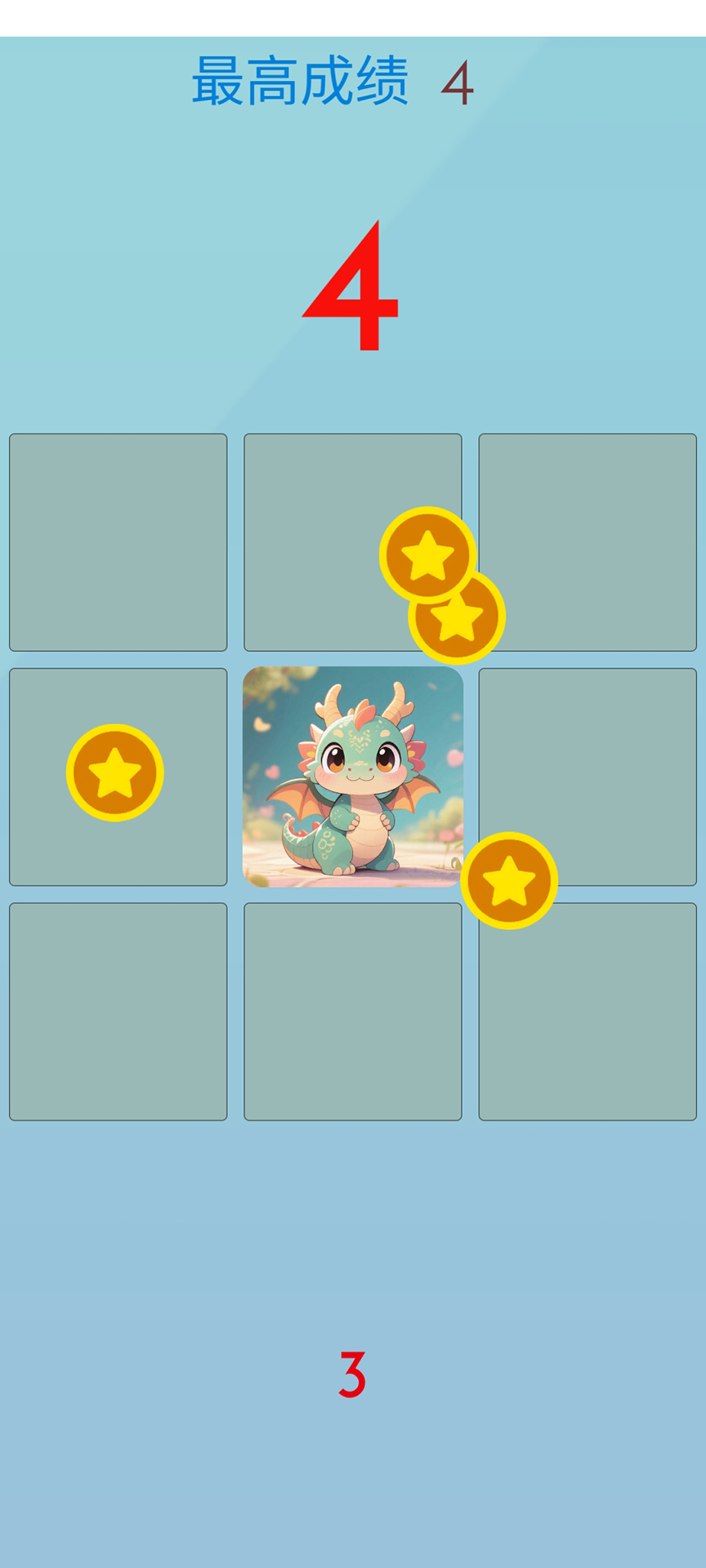 记忆百分百截图