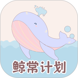 365喝水提醒电脑版
