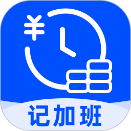 记加班eJob电脑版