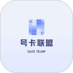 号卡联盟订单管理系统电脑版