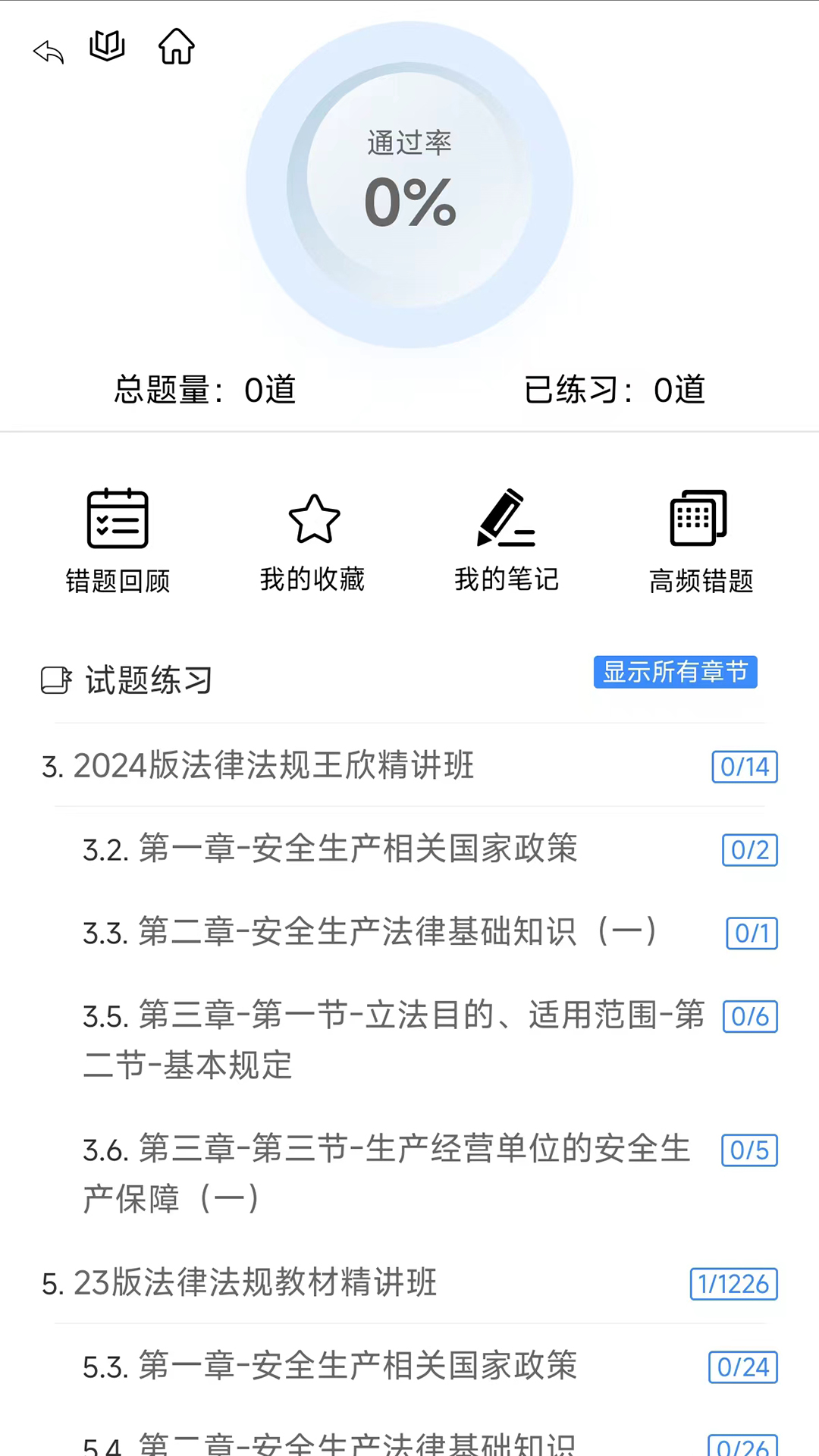 考培云平台截图