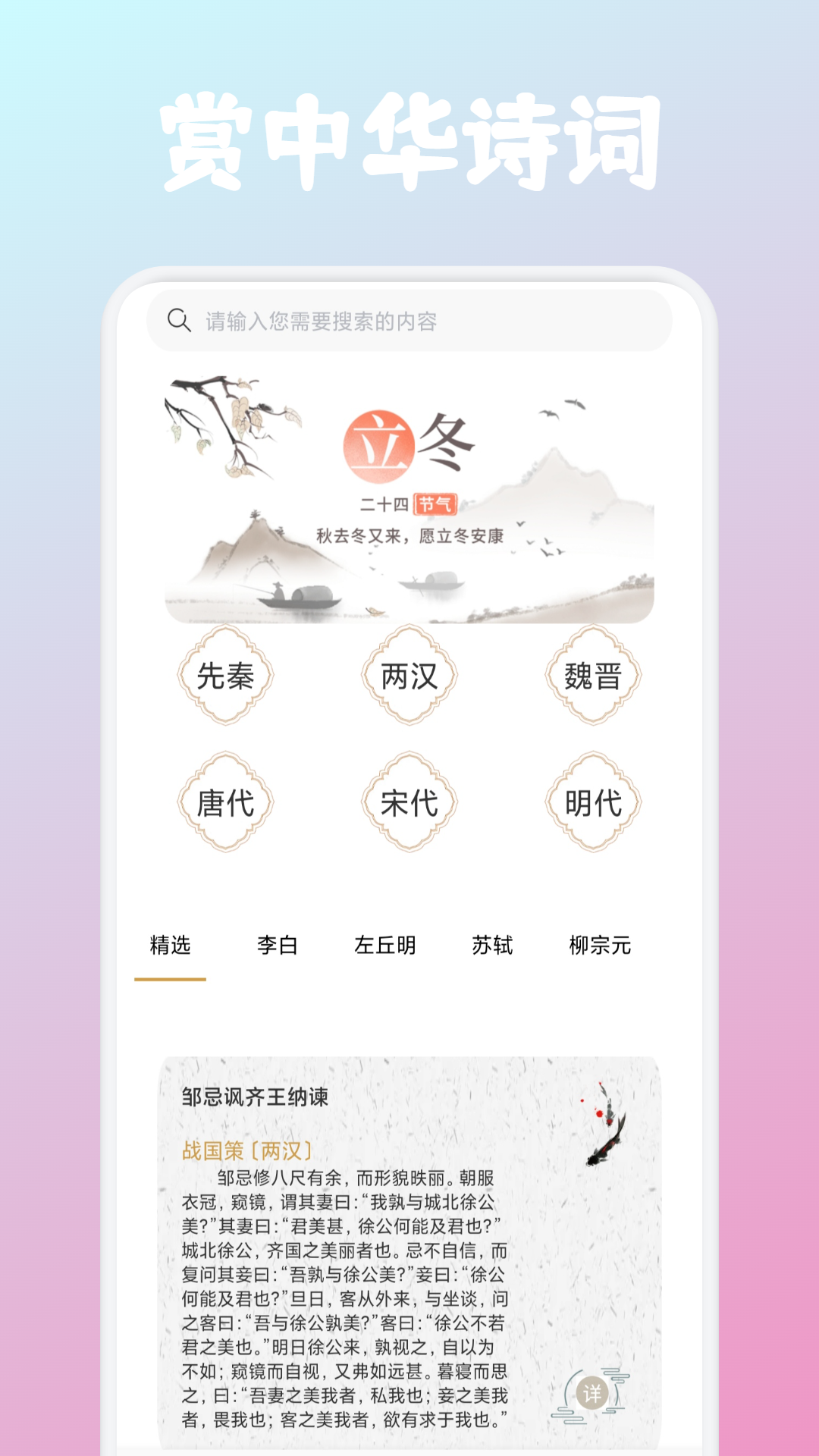 考拉阅读截图