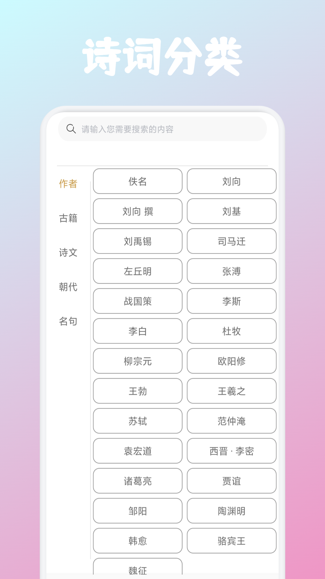 考拉阅读截图