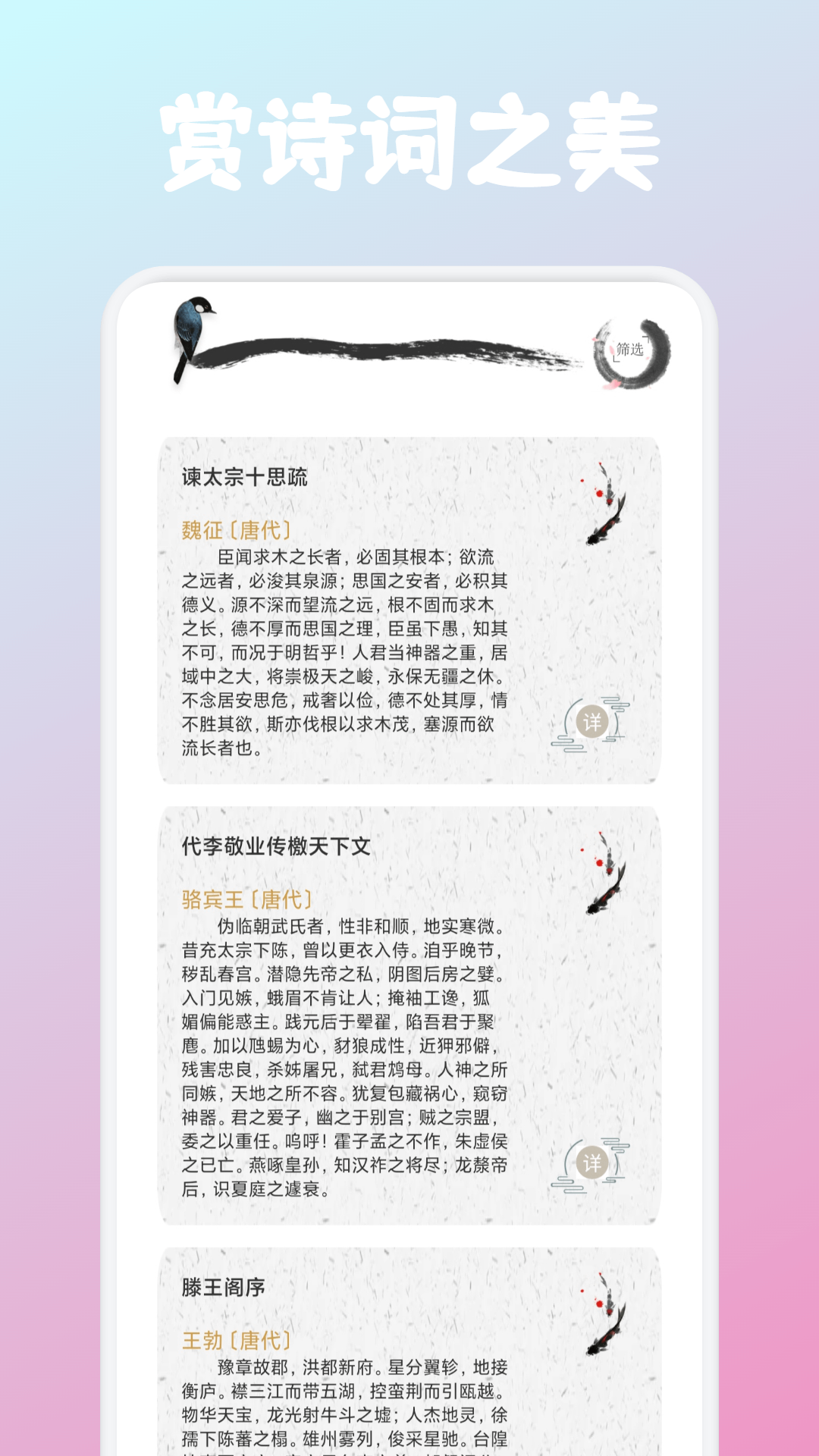 考拉阅读截图