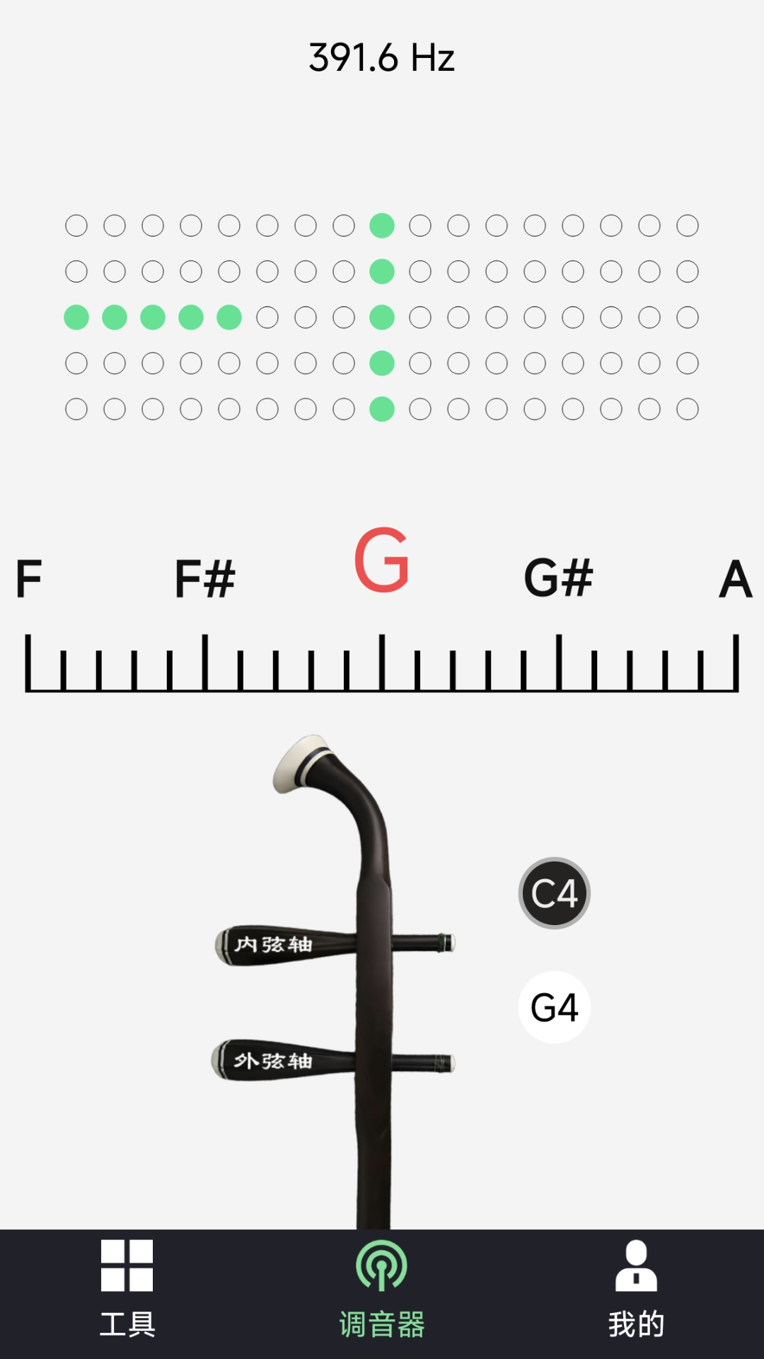 二胡调音器截图