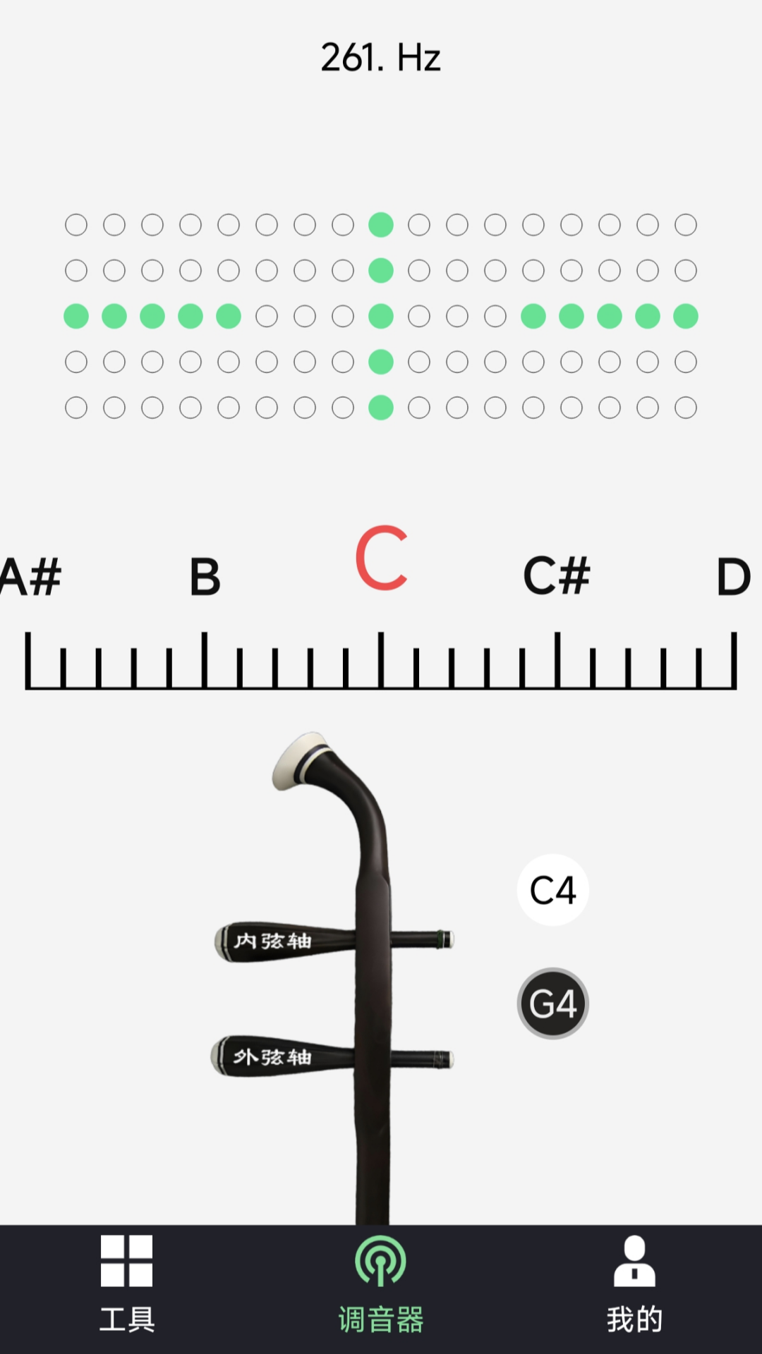 二胡调音器截图