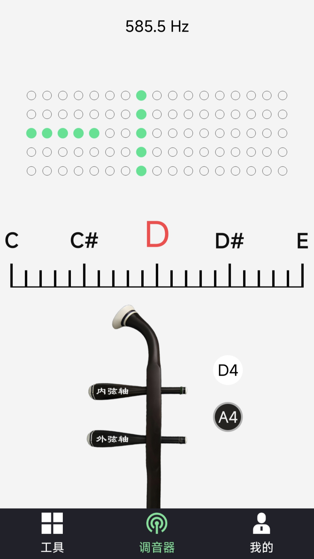 二胡调音器截图