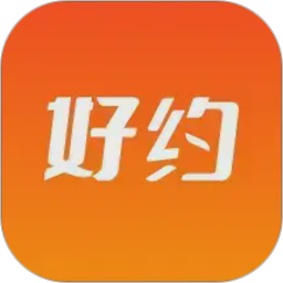 好约电脑版