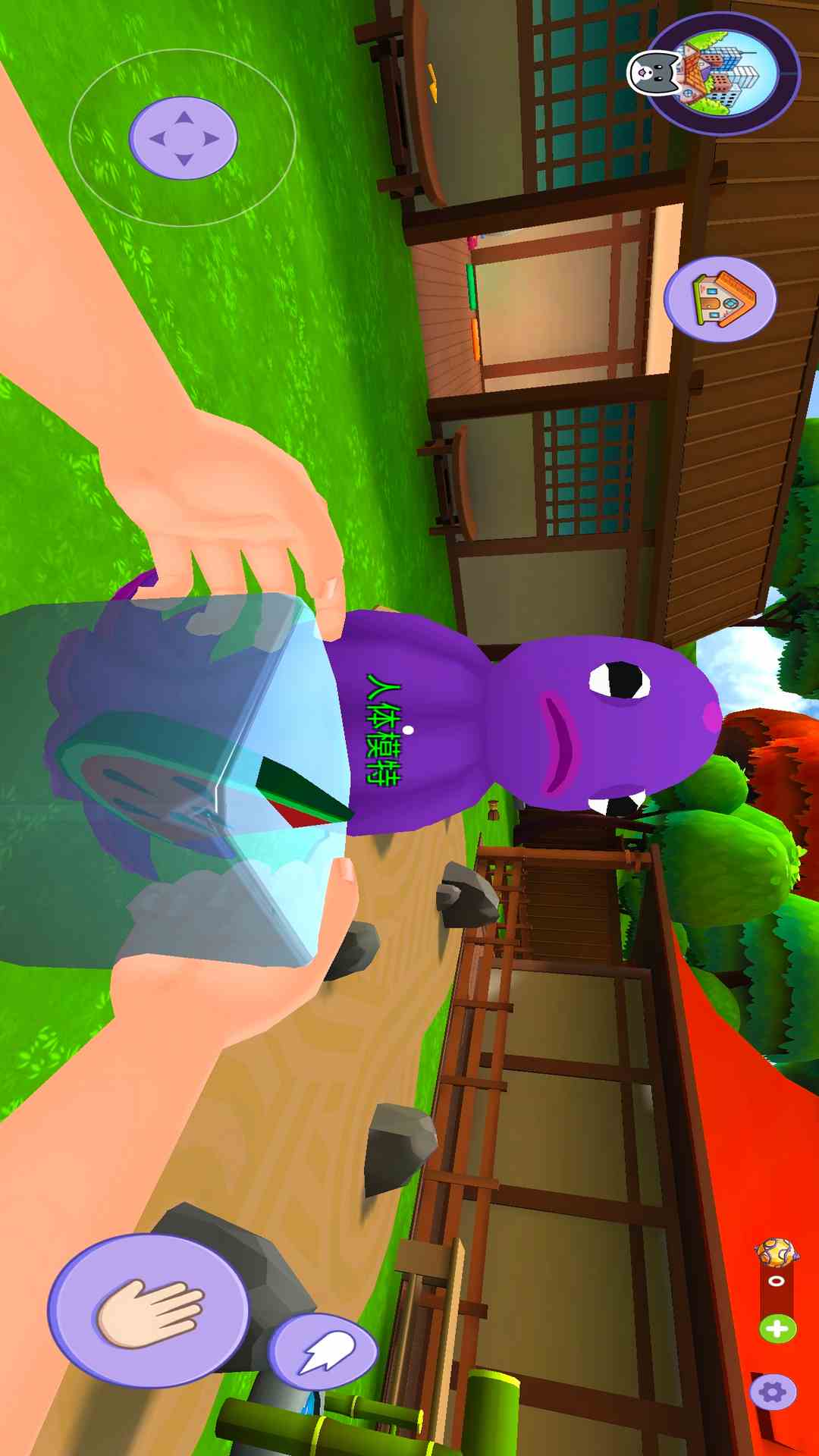 怪兽模拟器截图