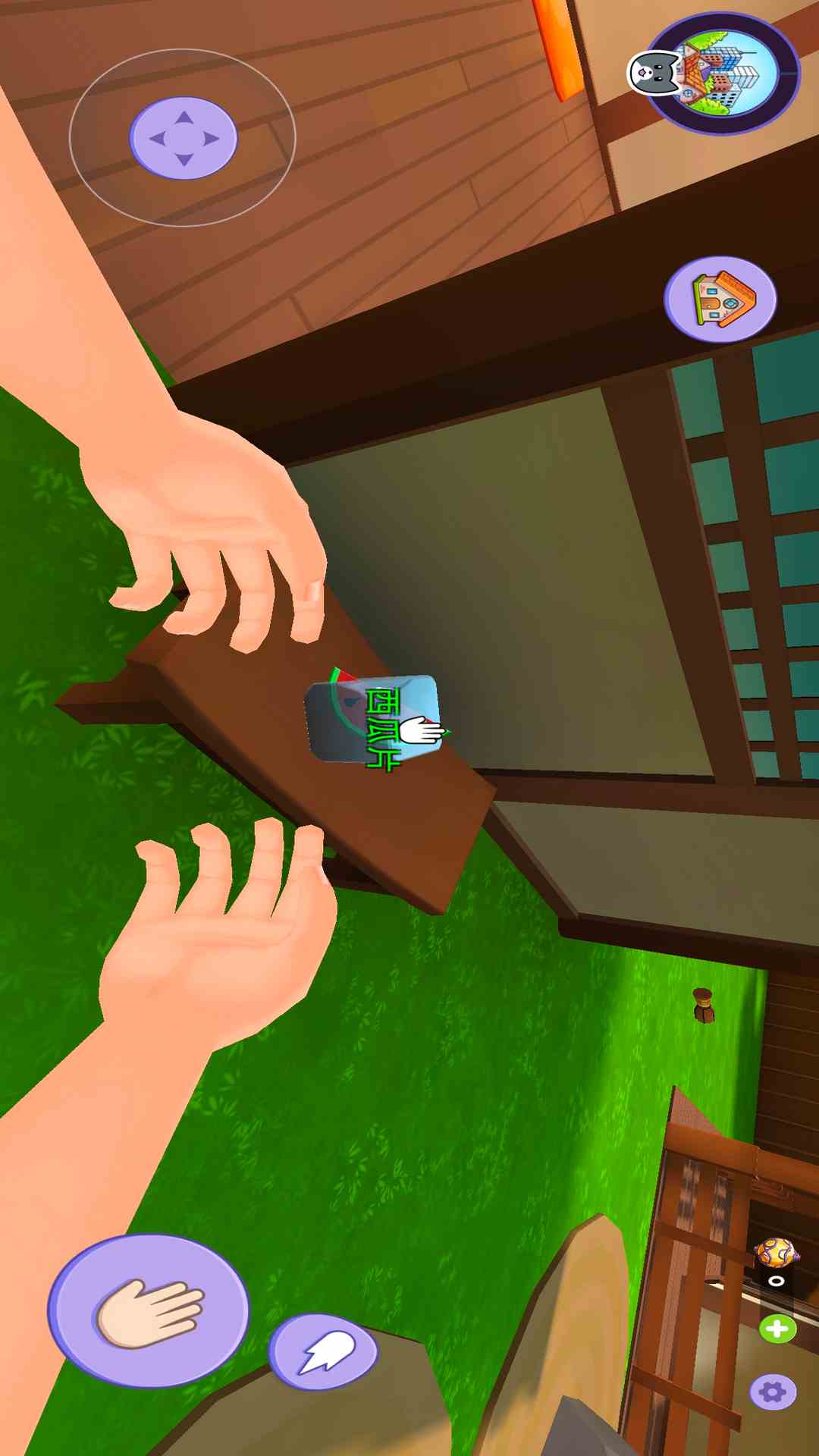 怪兽模拟器截图