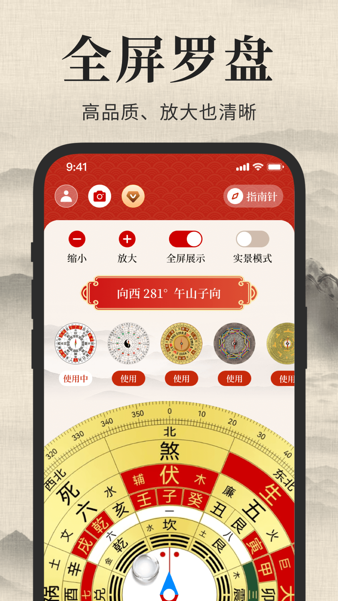 截图