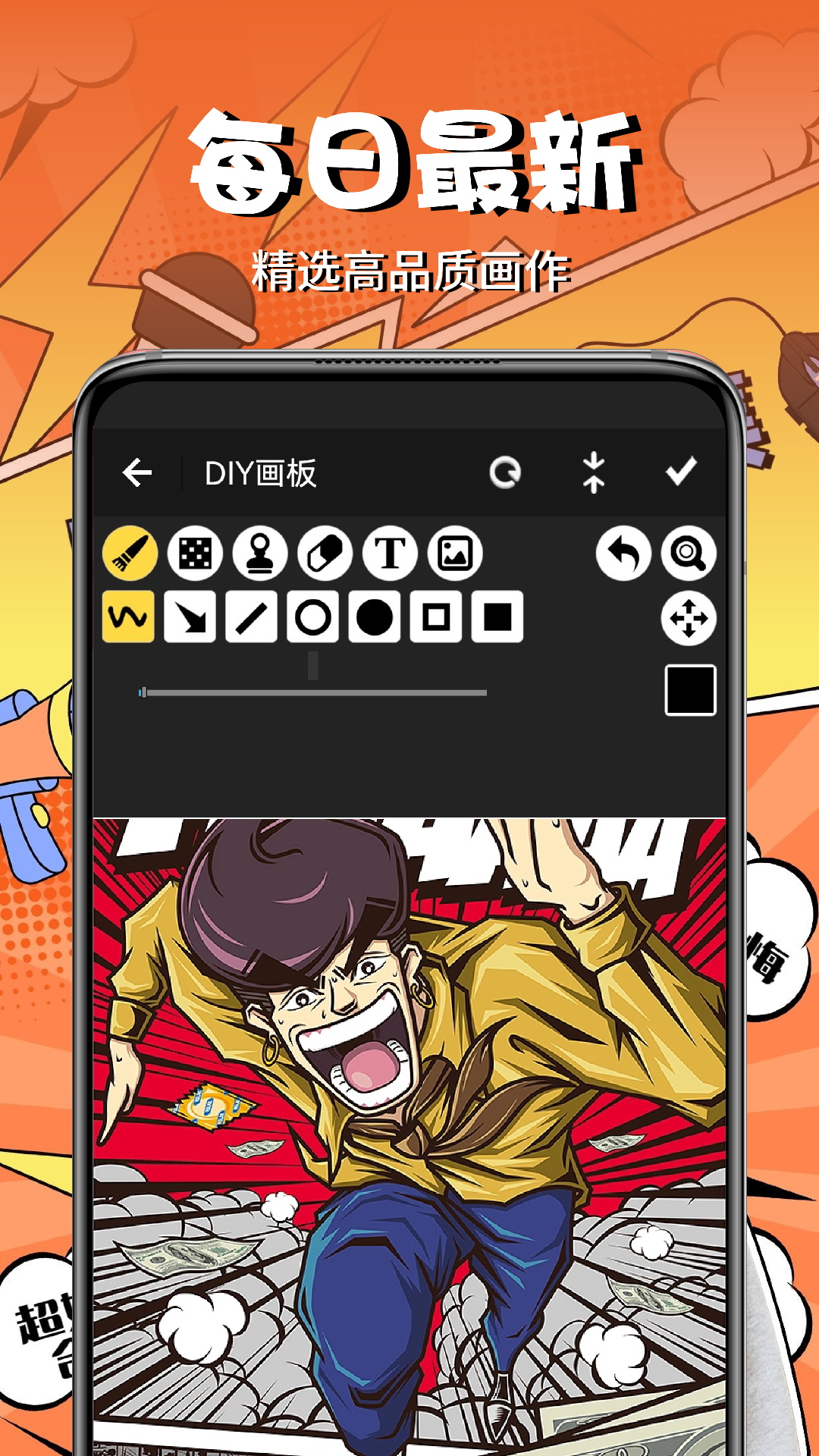 Mangabz漫画板截图