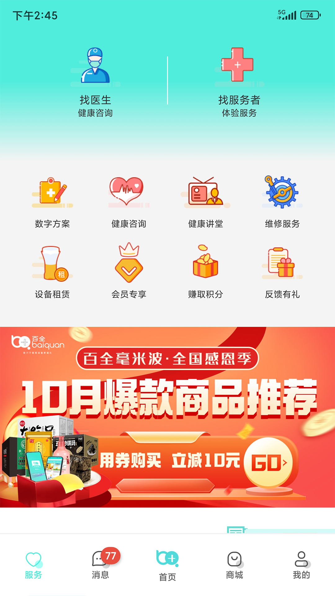 毫米+截图