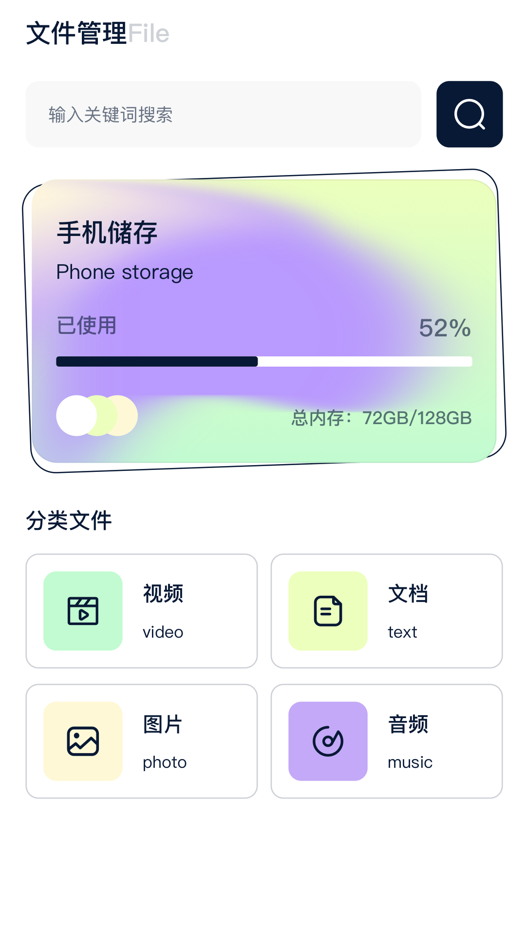 神马影院播放器截图