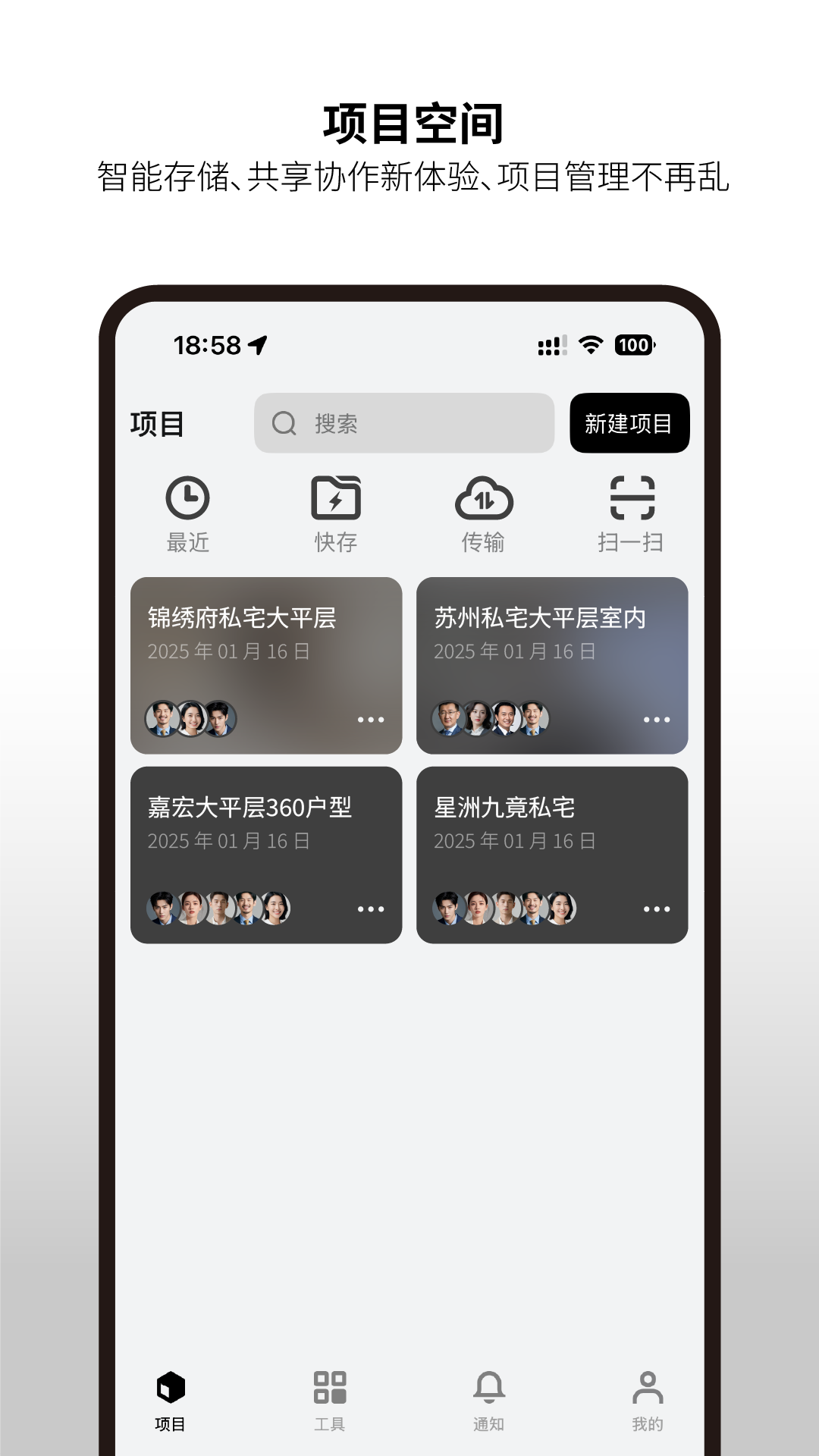 几何云截图