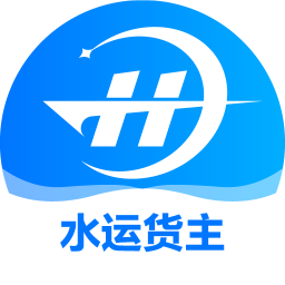 船联天下水运货主电脑版