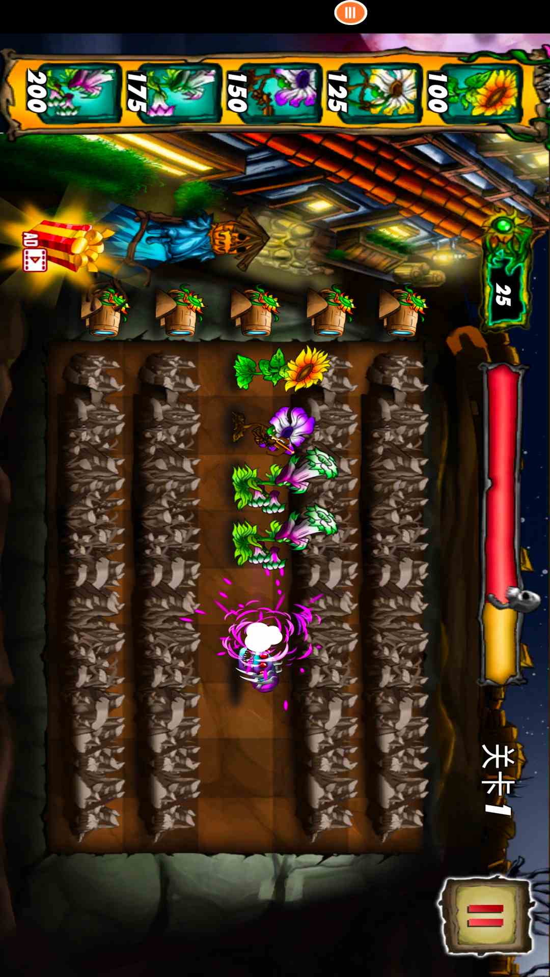 变异植物大战僵尸截图