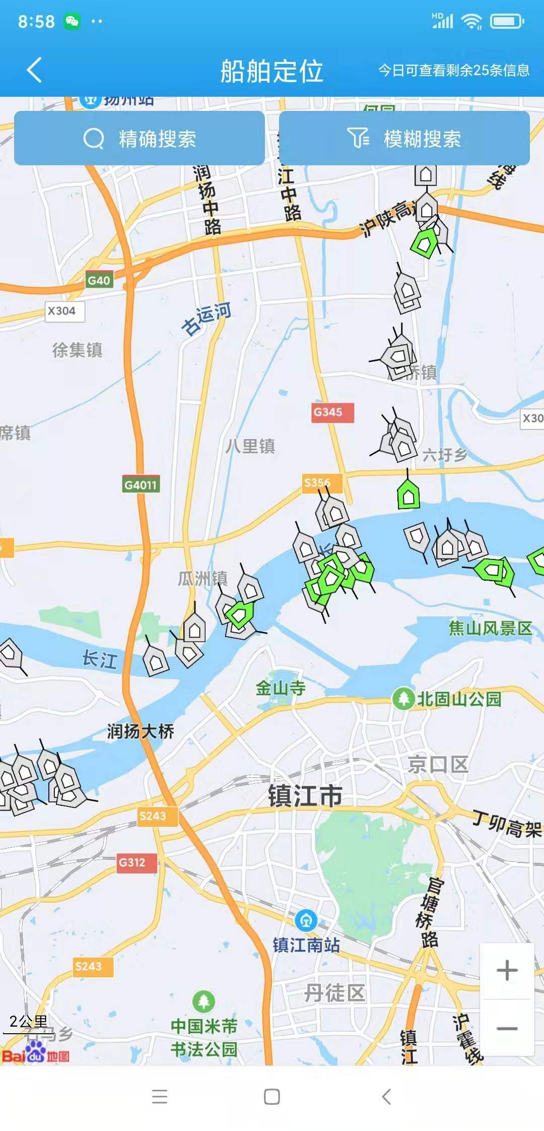 截图