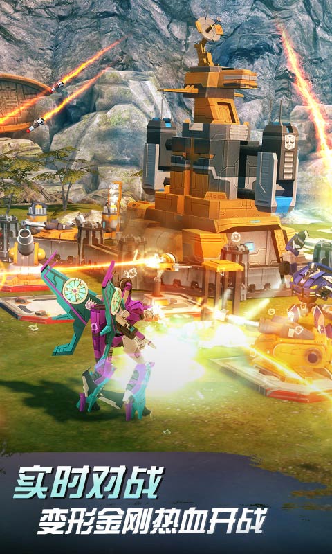 变形金刚：地球之战截图