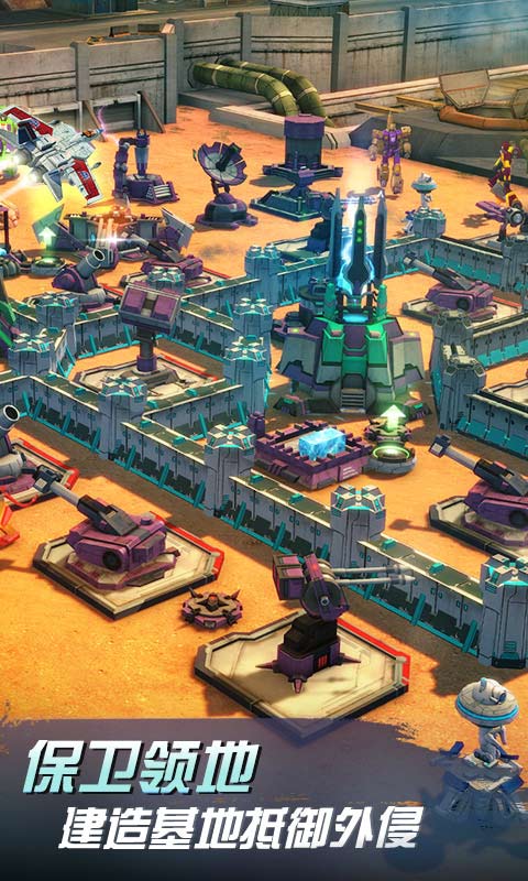 变形金刚：地球之战截图