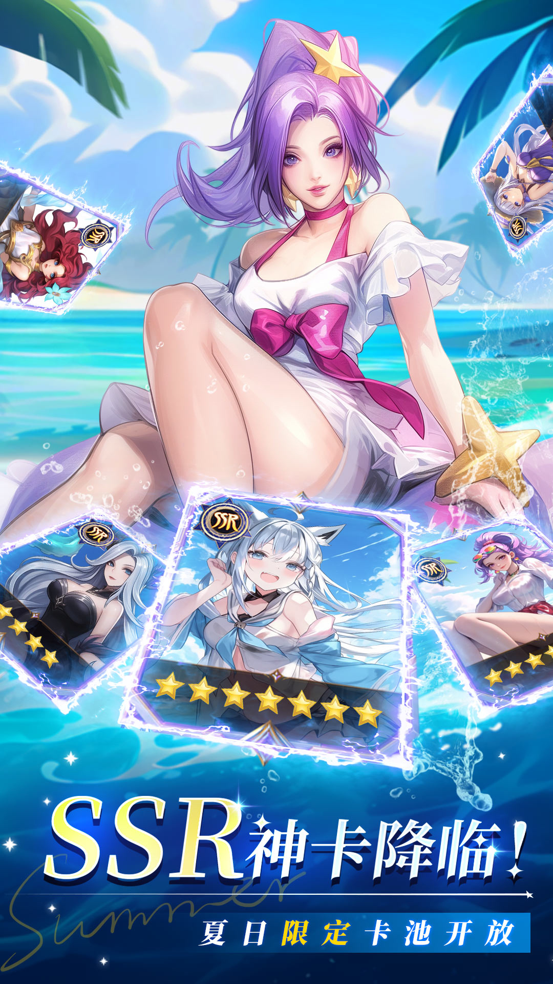 疾风大冒险截图