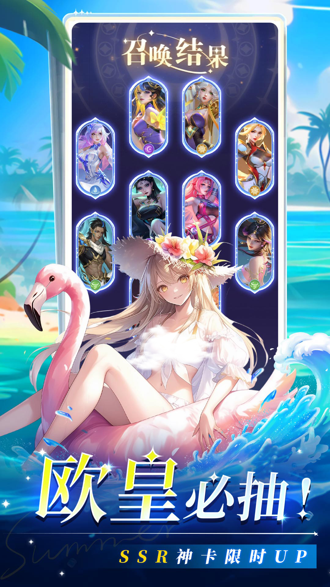 疾风大冒险截图