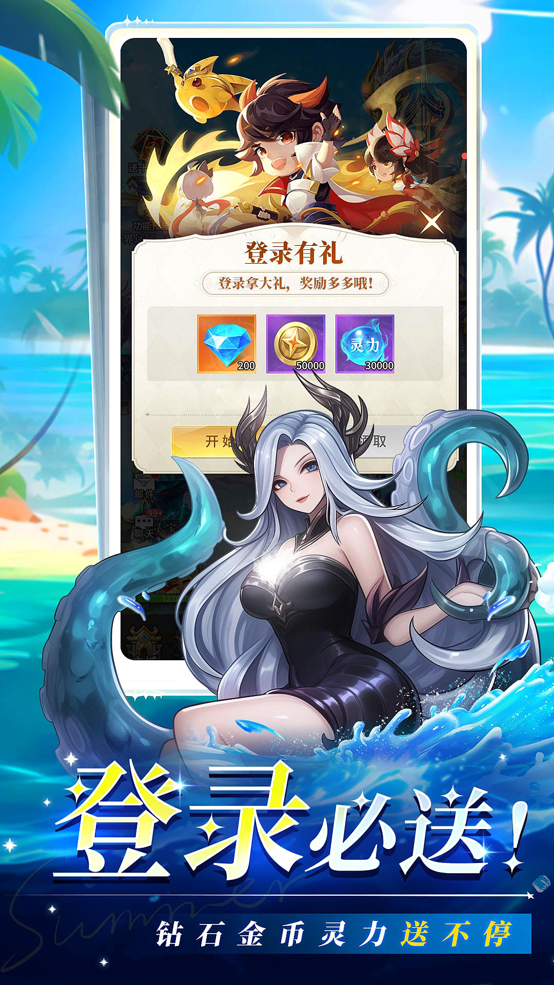 疾风大冒险截图